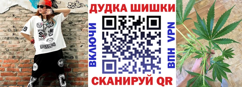 Где найти наркотики Красный Кут Бошки Шишки Меф мяу мяу АМФЕТАМИН МДМА ГАШИШ