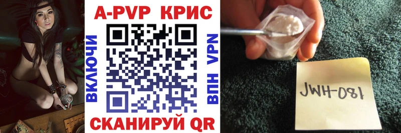 Alfa_PVP СК Красный Кут