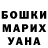 КЕТАМИН VHQ oryrfik 228