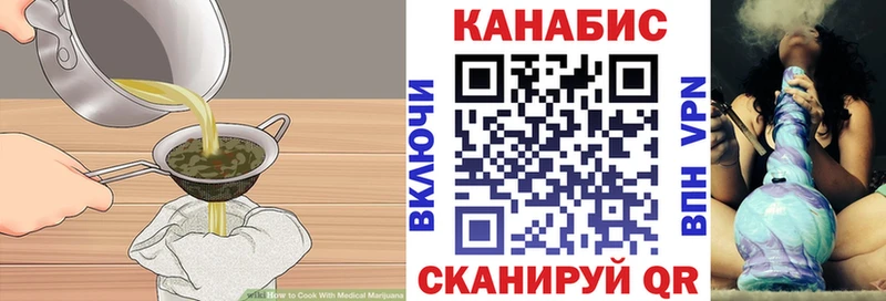 где продают наркотики  KRAKEN вход  Cannafood конопля  Красный Кут 