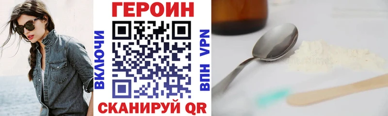 ГЕРОИН гречка  закладка  Красный Кут 