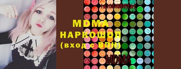 ALPHA PVP Баксан