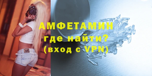 МДМА Балабаново