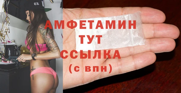МДМА Балабаново