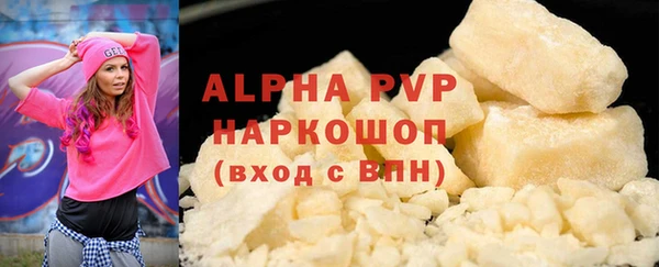 СК Балахна