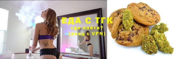 ALPHA PVP Баксан