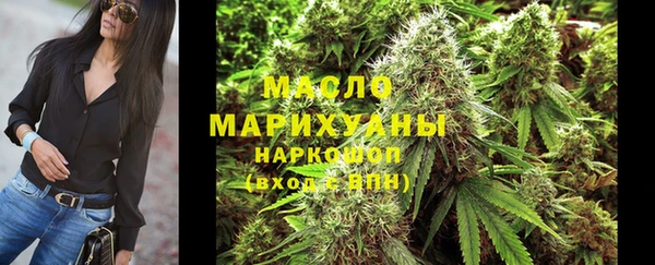 МДМА Балабаново