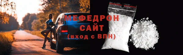 МДМА Балабаново