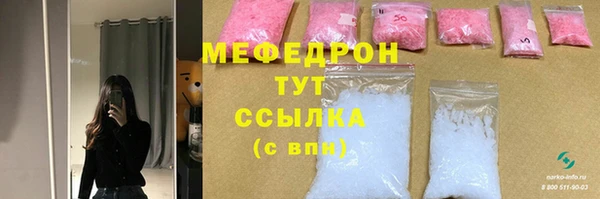 СК Балахна