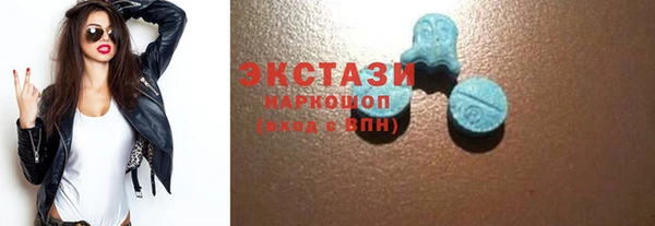 МДМА Балабаново