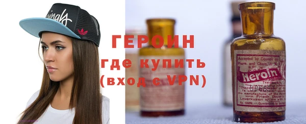 МДМА Балабаново