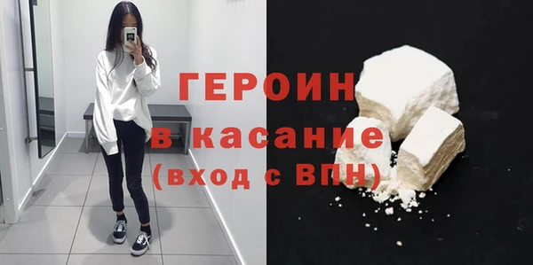 ALPHA PVP Баксан