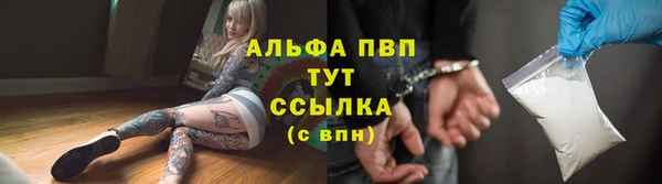 ALPHA PVP Баксан