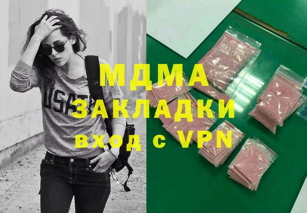 СК Балахна