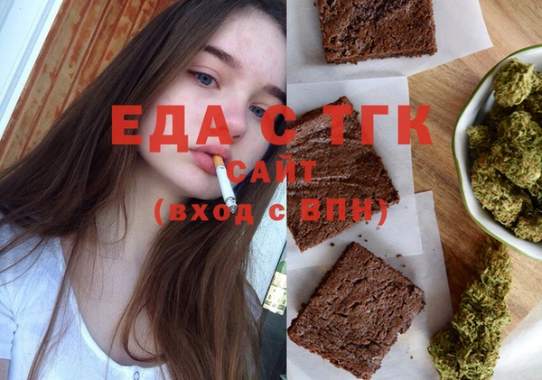 таблы Бронницы
