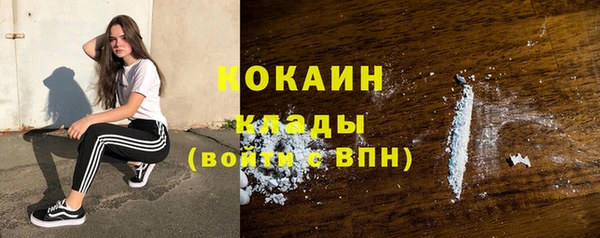 амфетамин Гусь-Хрустальный