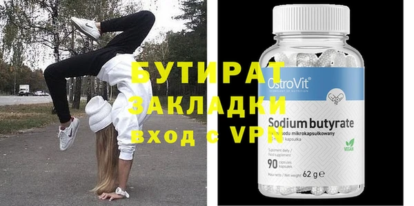ALPHA PVP Баксан