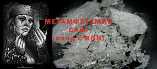 СК Балахна