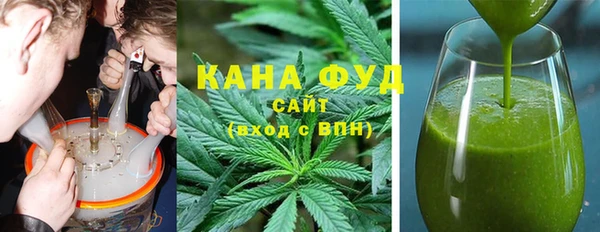 ALPHA PVP Баксан