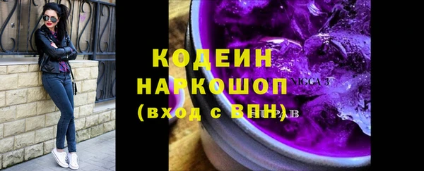 ALPHA PVP Баксан