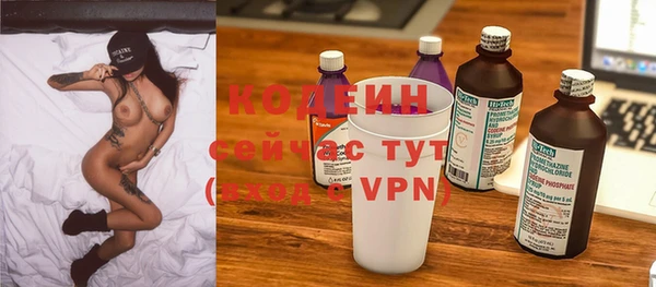 ALPHA PVP Баксан