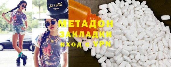 МДМА Балабаново