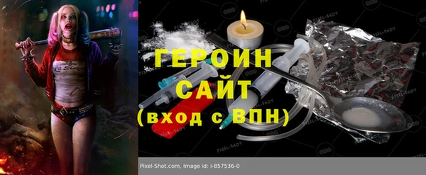ALPHA PVP Баксан