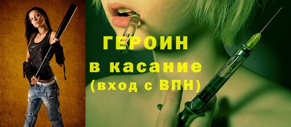 МДМА Балабаново