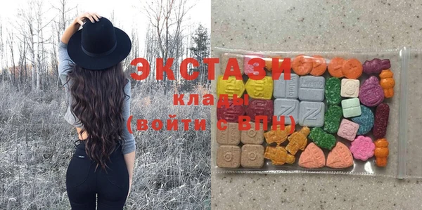 СК Балахна