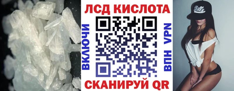 где продают наркотики  blacksprut сайт  LSD-25 экстази кислота  Красный Кут 