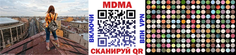 цены Красный Кут МДМА кристаллы