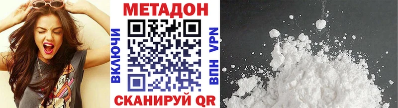даркнет какой сайт  Красный Кут  Метадон белоснежный 