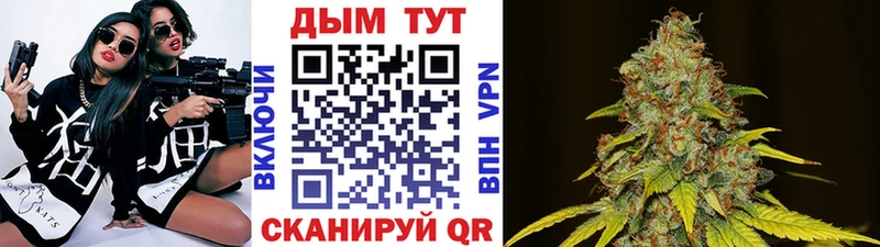 купить сайты Красный Кут MEGA зеркало Конопля VHQ